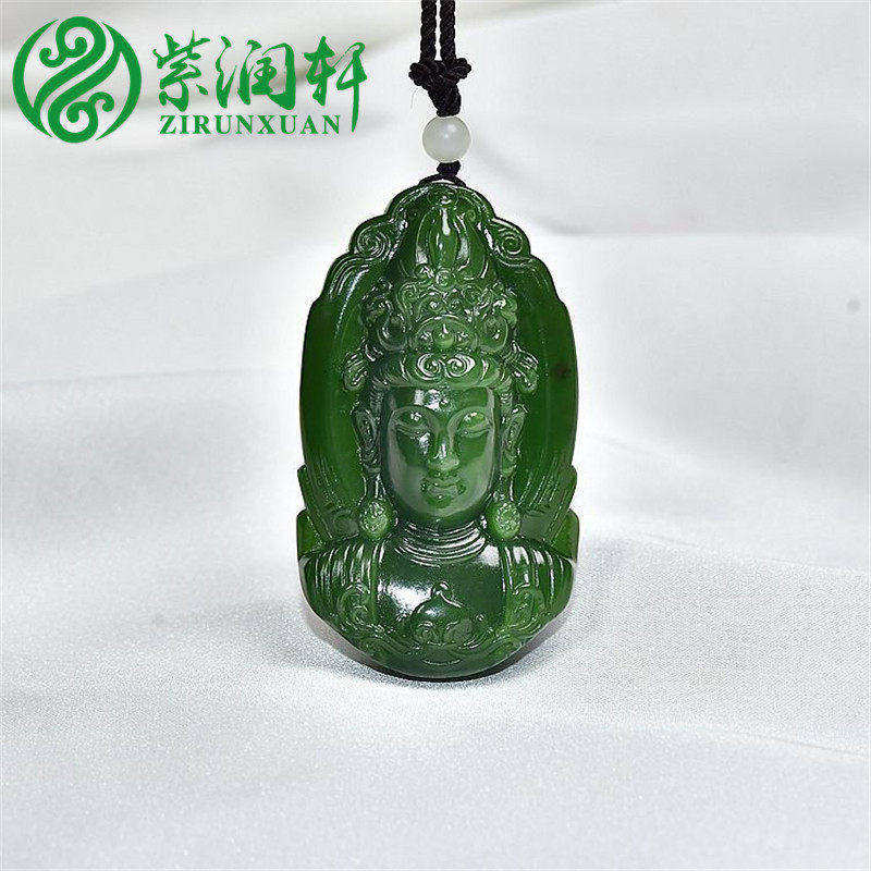 紫润轩和田玉碧玉观音吊坠老坑俄料阳绿挂件菠菜绿观音头佛像玉坠