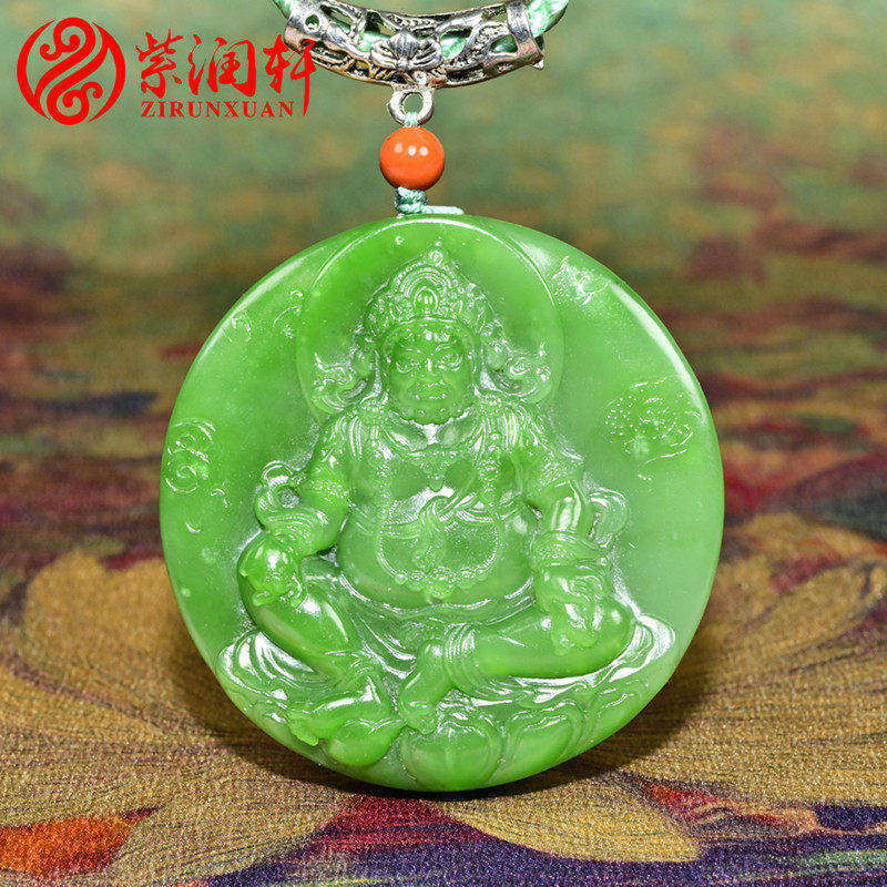 紫润轩和田玉碧玉菠菜绿吊坠黄财神财源滚滚玉牌老坑俄料收藏级