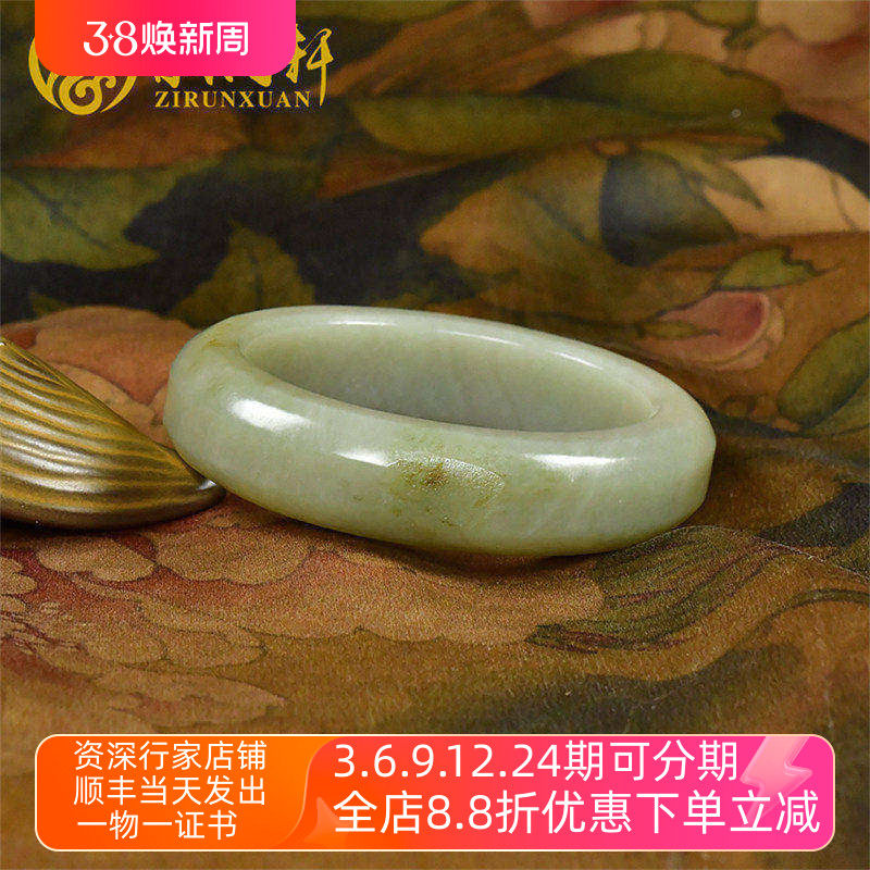 紫润轩新疆和田玉籽料手镯青白玉59MM肥厚亚光留皮天然传家级