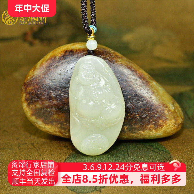 和田玉籽料佛公吊坠白玉独籽笑佛