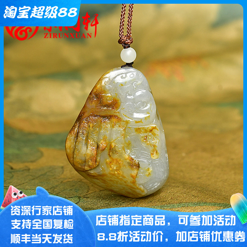 和田玉籽料仿古龙吊坠三色独红皮
