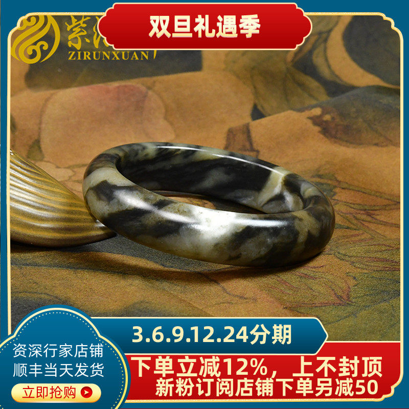 紫润轩新疆和田玉手镯糖青花56 5MM山流水白沁皮三色水墨意境传家