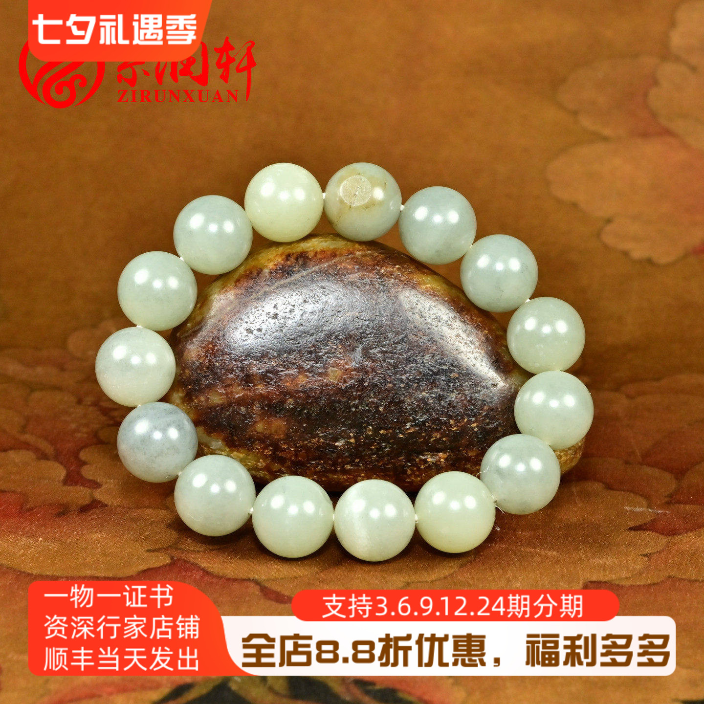 和田玉青花籽料手串卡青白青花