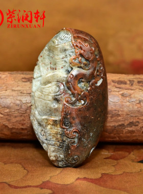 和田玉红沁皮籽料手把件独籽