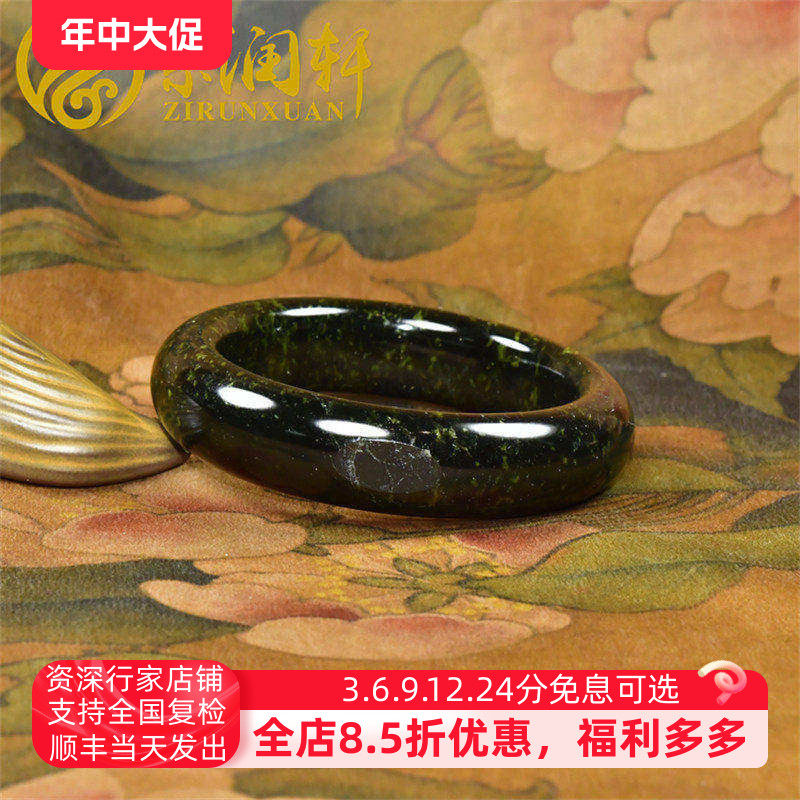 新疆和田玉黑青籽料手镯飘沁花