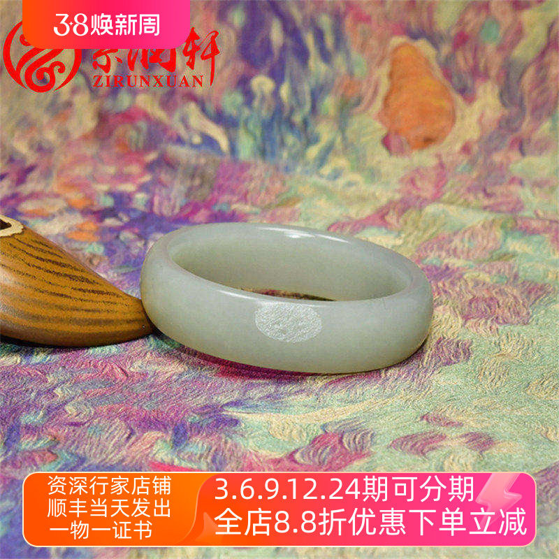 紫润轩新疆和田玉高青白玉籽料玉手镯老熟玉镯哑光51 8MM收藏级