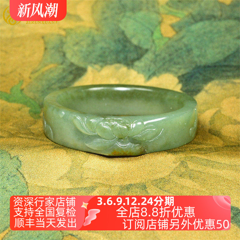 紫润轩新疆和田玉籽料沙枣青手镯苏工莲花荷花洒金皮镯子59MM珍品