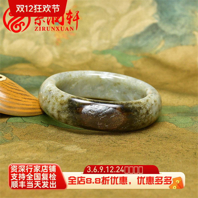 紫润轩新疆和田玉籽料手镯糖水草沁聚红油皮亚光61MM复古传家级