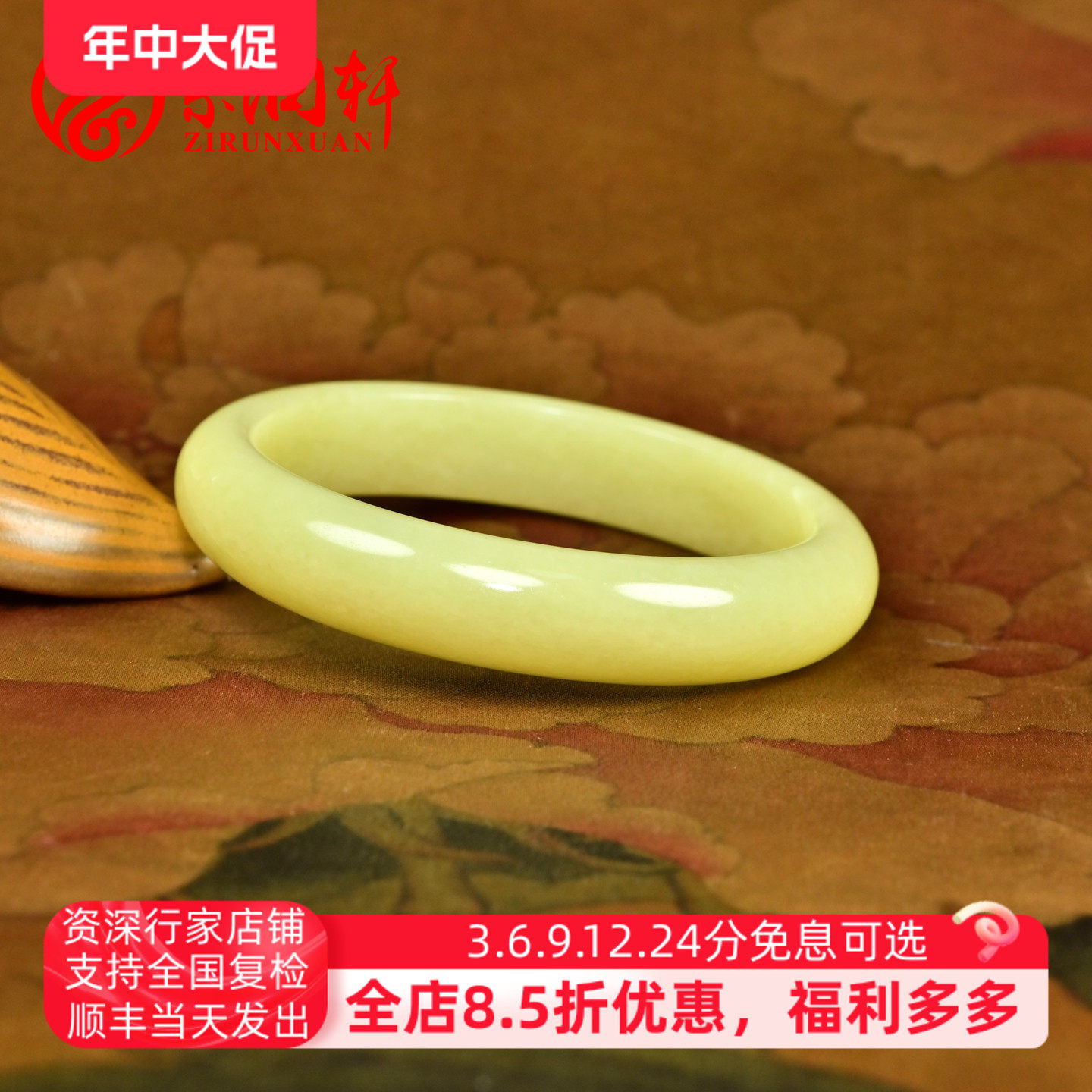紫润轩新疆和田玉黄玉手镯若羌黄口料鸡油黄60 8MM亚光大圈传家级
