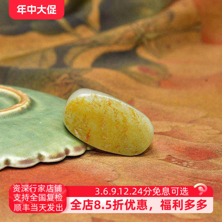 紫润轩新疆和田玉青白玉籽料扳指21MM洒金皮素面马鞍戒指环男女款