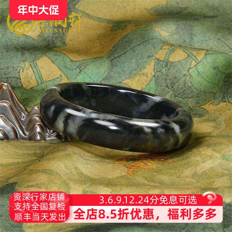 紫润轩新疆和田玉手镯糖青花且末料飘聚墨罕见59MM山流水收藏级
