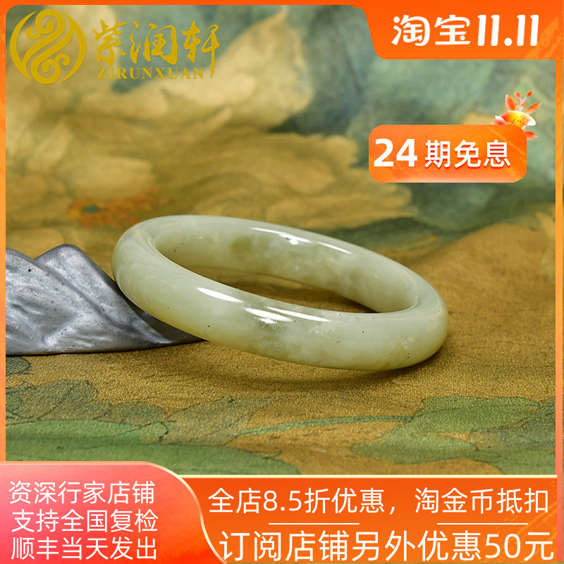 和田玉青白玉手镯且末料