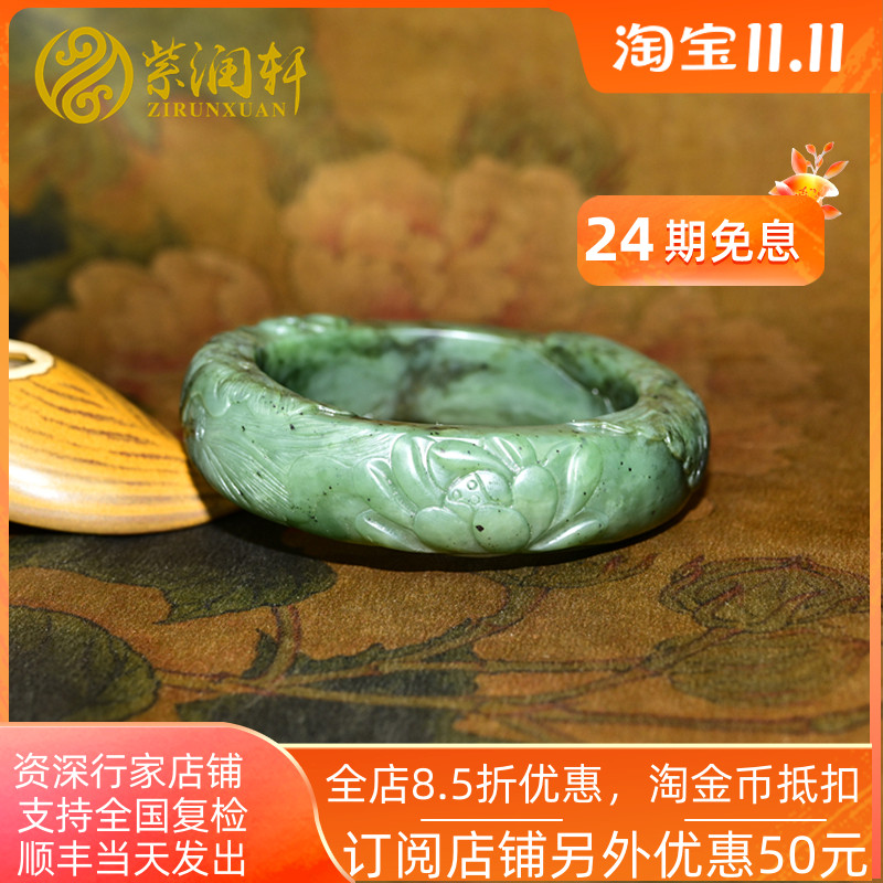 和田玉碧玉籽料手镯苹果绿莲花镯
