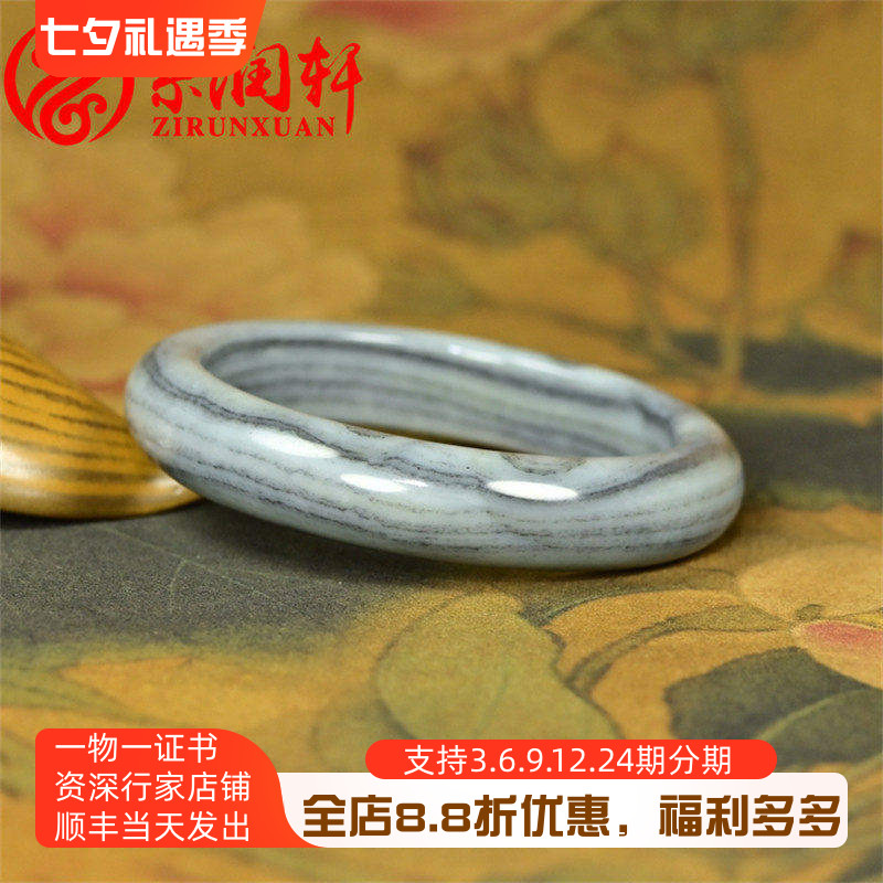 和田玉白玉水墨一线天籽料手镯