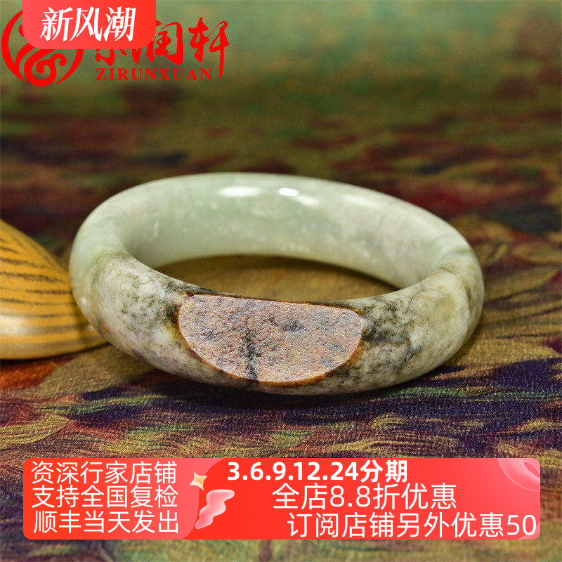 和田玉聚红沁皮籽料手镯青白桃花