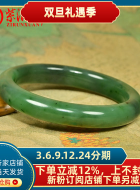 和田玉籽料碧玉手镯飘紫调苹果绿