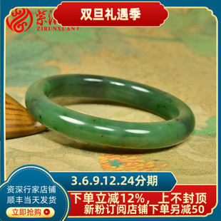 紫润轩新疆和田玉籽料碧玉手镯飘紫调56MM玛纳斯苹果绿镯子收藏级