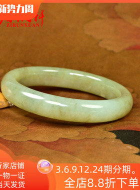 和田玉籽料手镯青白底糖沁水草花