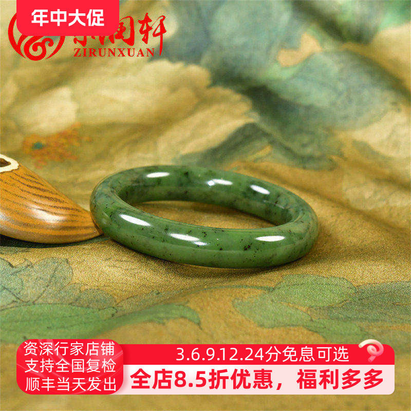 紫润轩新疆和田碧玉手镯菠菜绿玛纳斯籽料57 5MM肥厚款哑光收藏级