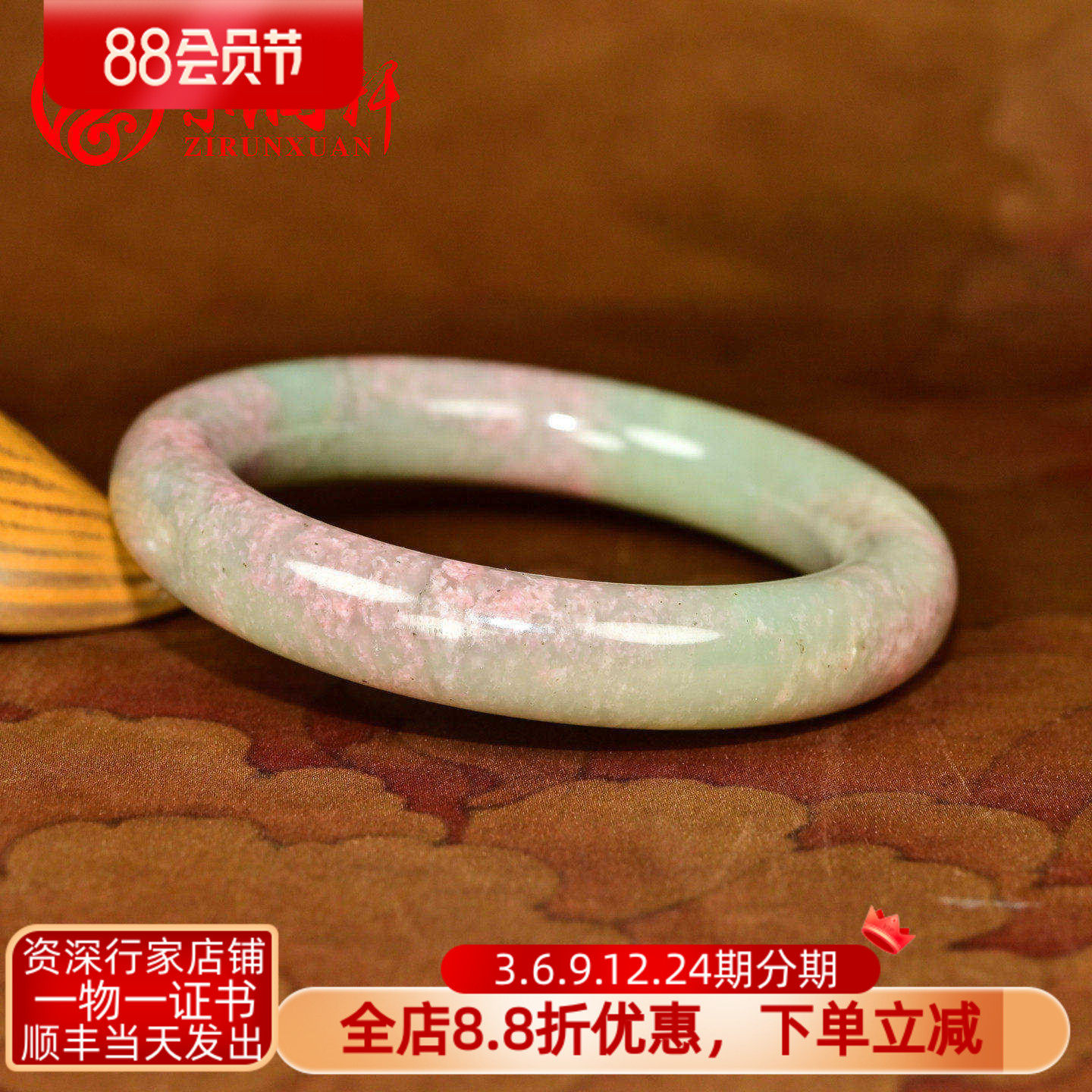 紫润轩新疆和田玉籽料桃花玉手镯青底圆条58 8MM正装籽镯传家级