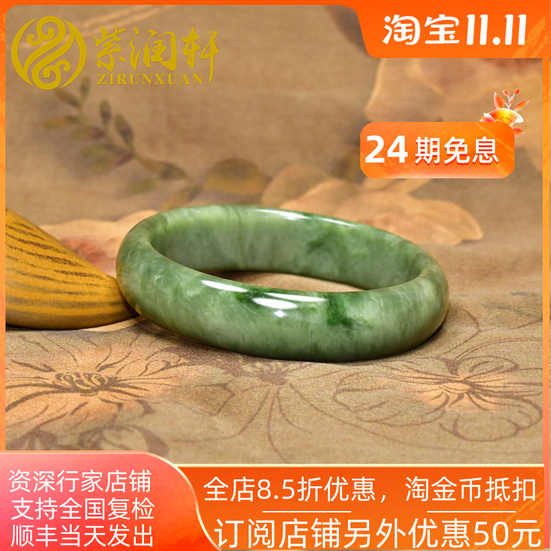 和田玉青白翠青飘糖手镯