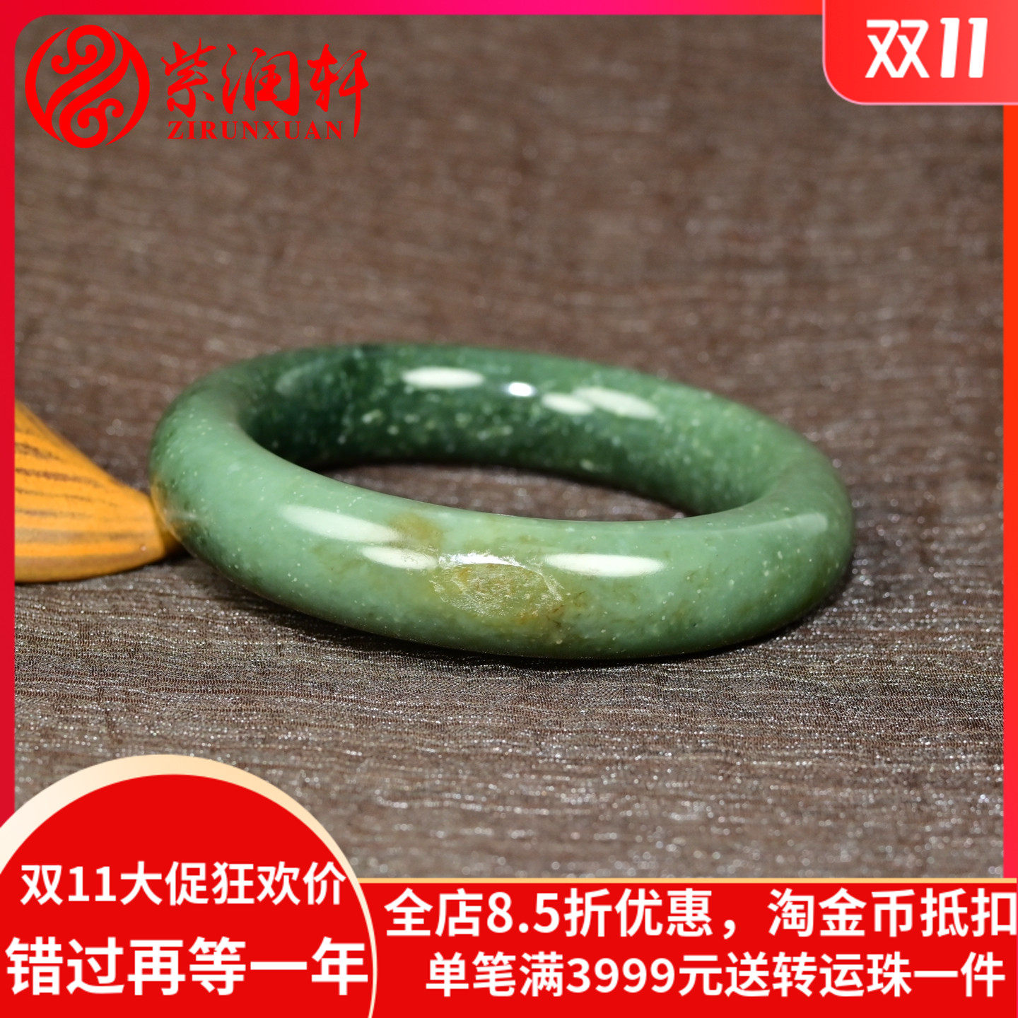 和田玉翠青手镯籽料青翠深翠玉镯