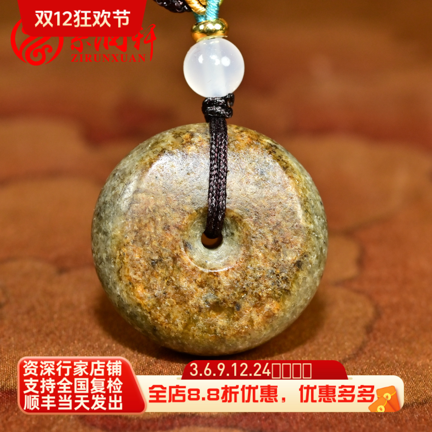 紫润轩新疆和田玉籽料平安扣吊坠哑光虎皮糖沁满皮怀古挂件男女款