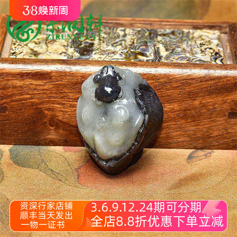 紫润轩新疆和田玉墨玉籽料莲蓬吊坠荷花一品清莲挂件收藏级精品