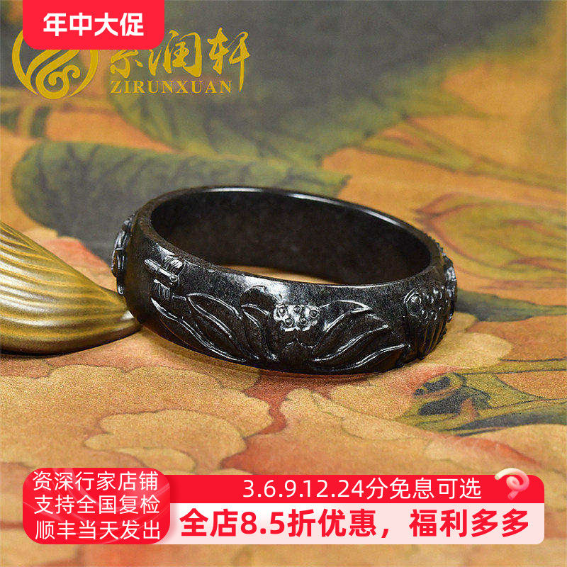 紫润轩新疆和田玉墨玉籽料手镯苏工莲花荷花宽版56MM连年有余珍品