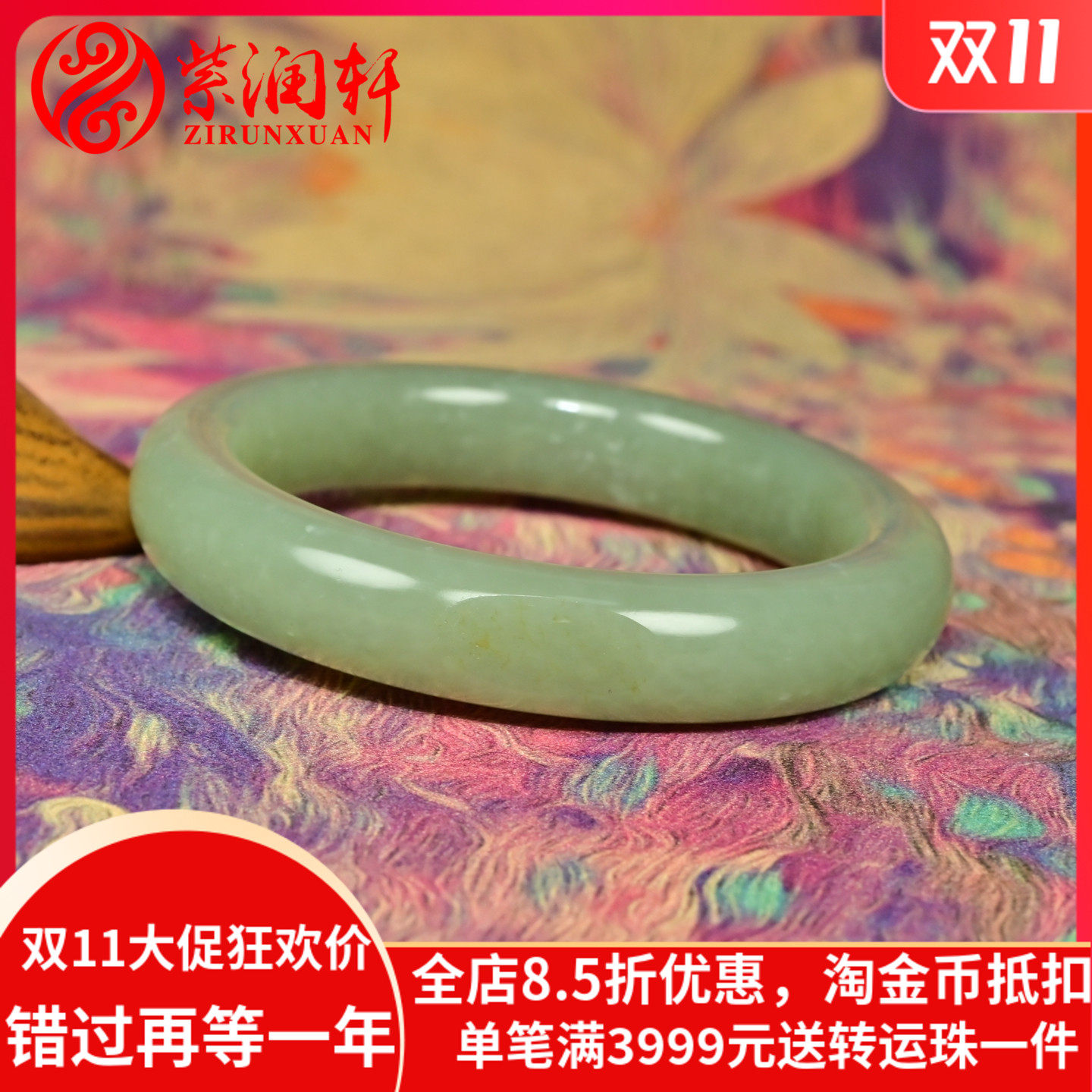 紫润轩新疆和田玉青白玉手镯籽料留皮哑光玉镯子52 5MM小圈收藏级