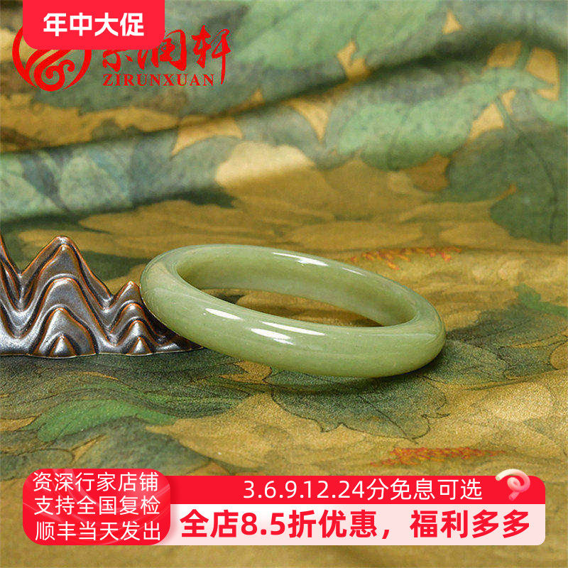 紫润轩新疆和田玉暖青白玉手镯58 6MM且末料宽版闪青花亚光高油收