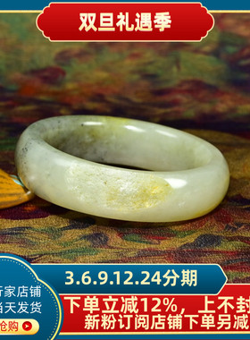 和田玉籽料手镯56MM青白飘青花