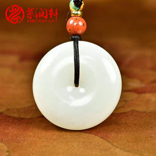 紫润轩新疆和田玉白玉平安扣吊坠且末料羊脂玉素面玉璧男女款精品