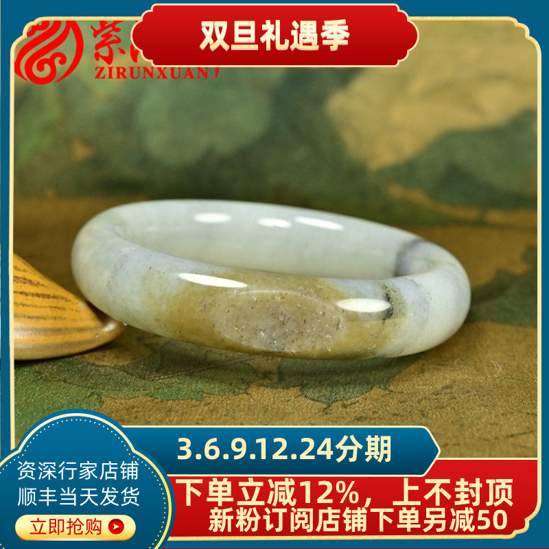 紫润轩新疆和田玉糖皮籽料手镯水墨青花聚糖意境三色58 5MM传家级