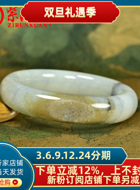 和田玉糖皮籽料手镯水墨青花聚糖