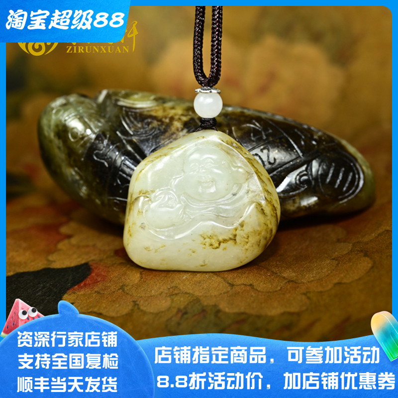 和田玉籽料笑佛吊坠高青白秋梨皮