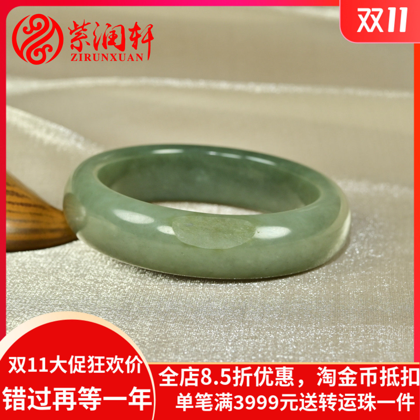 紫润轩新疆和田玉籽料翠青手镯55 5MM洒金皮青玉飘翠色玉镯传家级