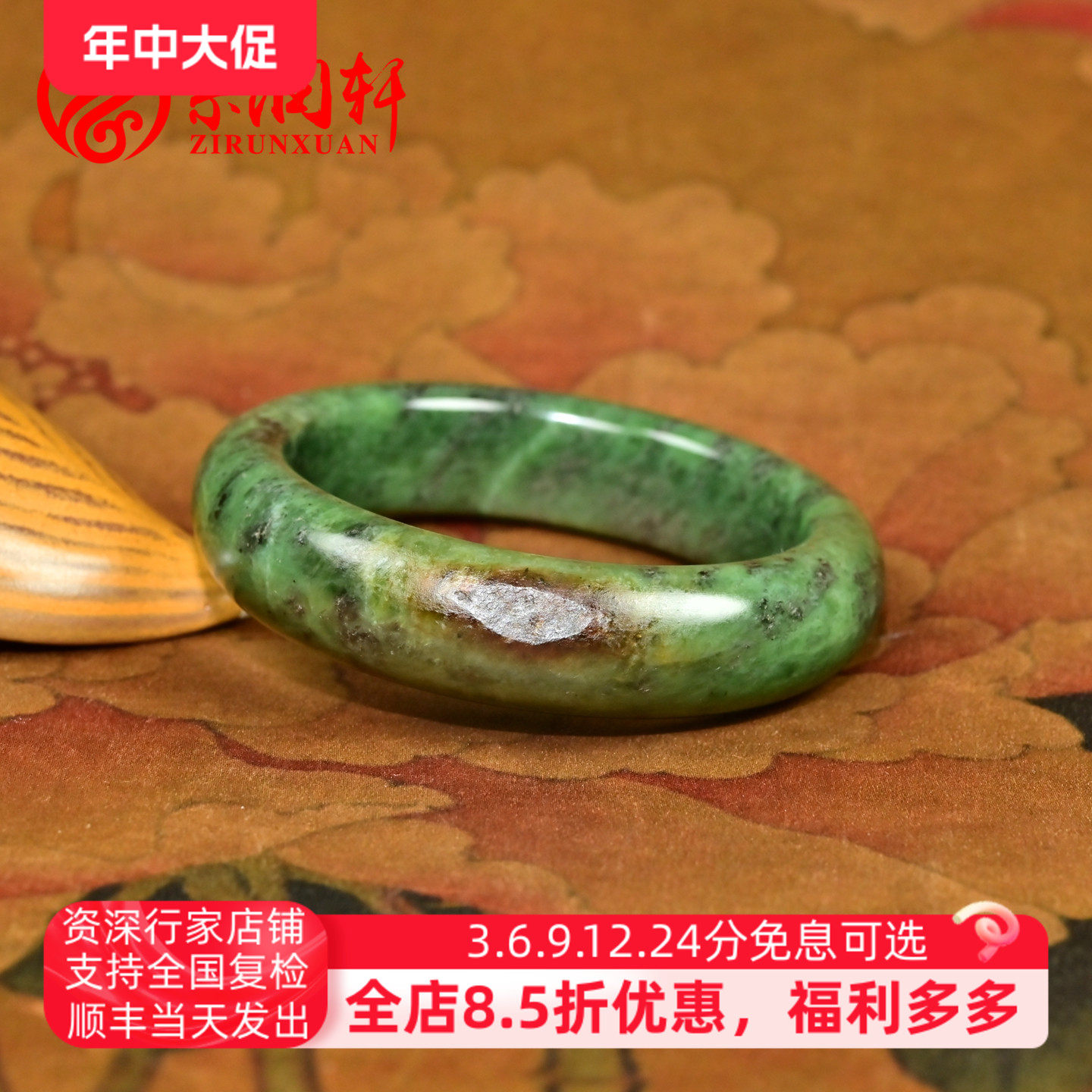 紫润轩新疆和田玉碧玉籽料手镯红沁皮菠菜绿52MM飘墨俏色镯收藏级