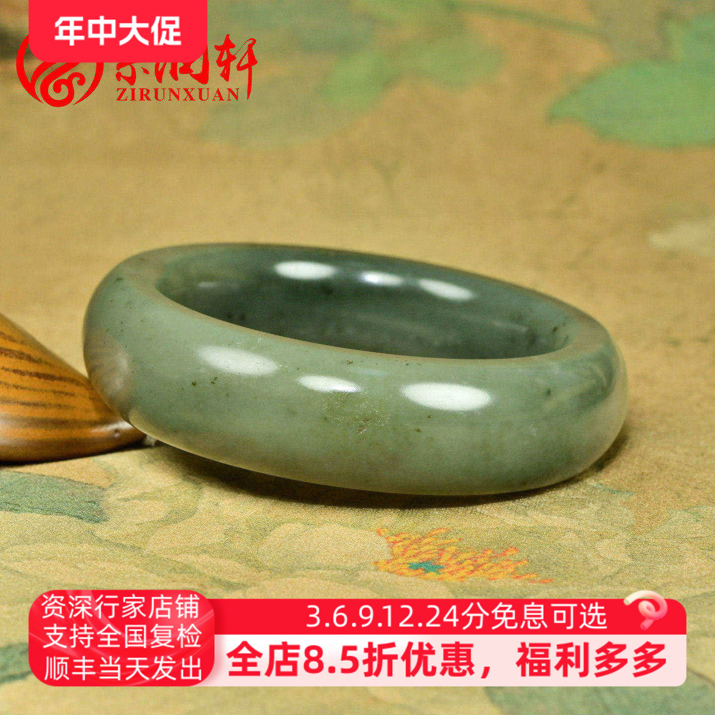 紫润轩新疆和田玉沙枣青籽料手镯55MM宽版飘翠青洒金皮哑光传家级