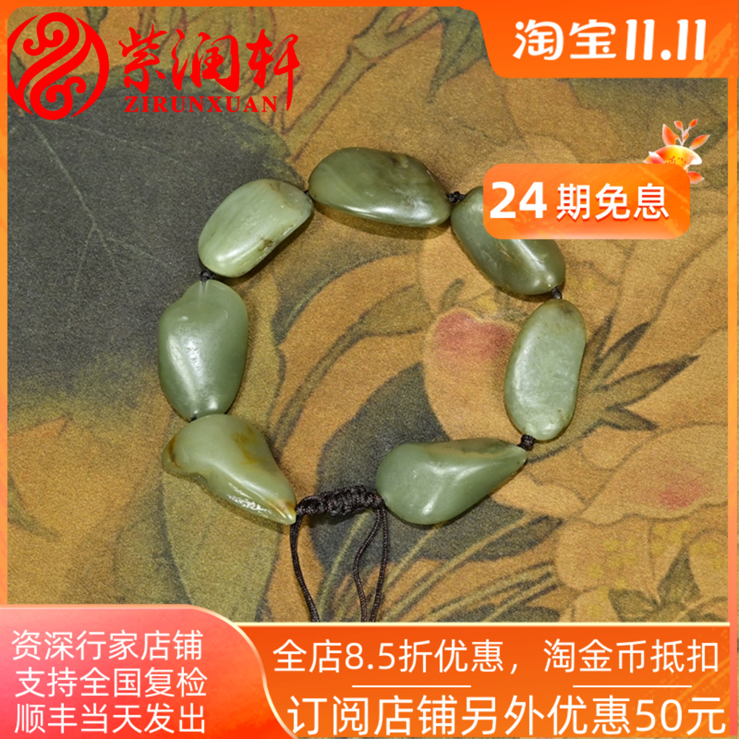 和田玉籽料独籽沙枣青手链原石