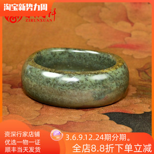 紫润轩新疆和田玉沙枣青籽料手镯满皮虎皮宽版 62MM莫兰迪色传家级
