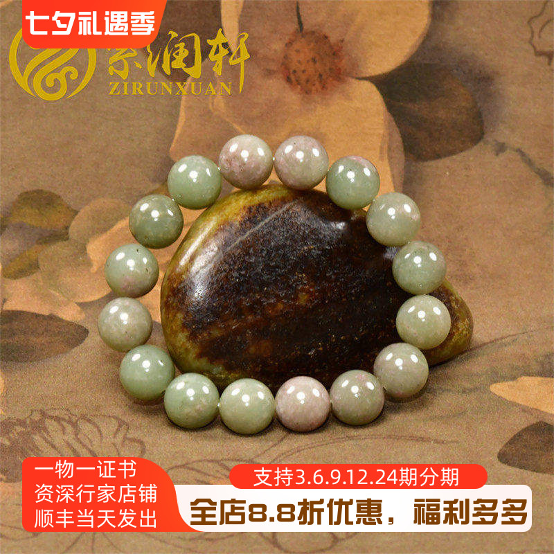 和田玉青白玉桃花玉圆珠手串