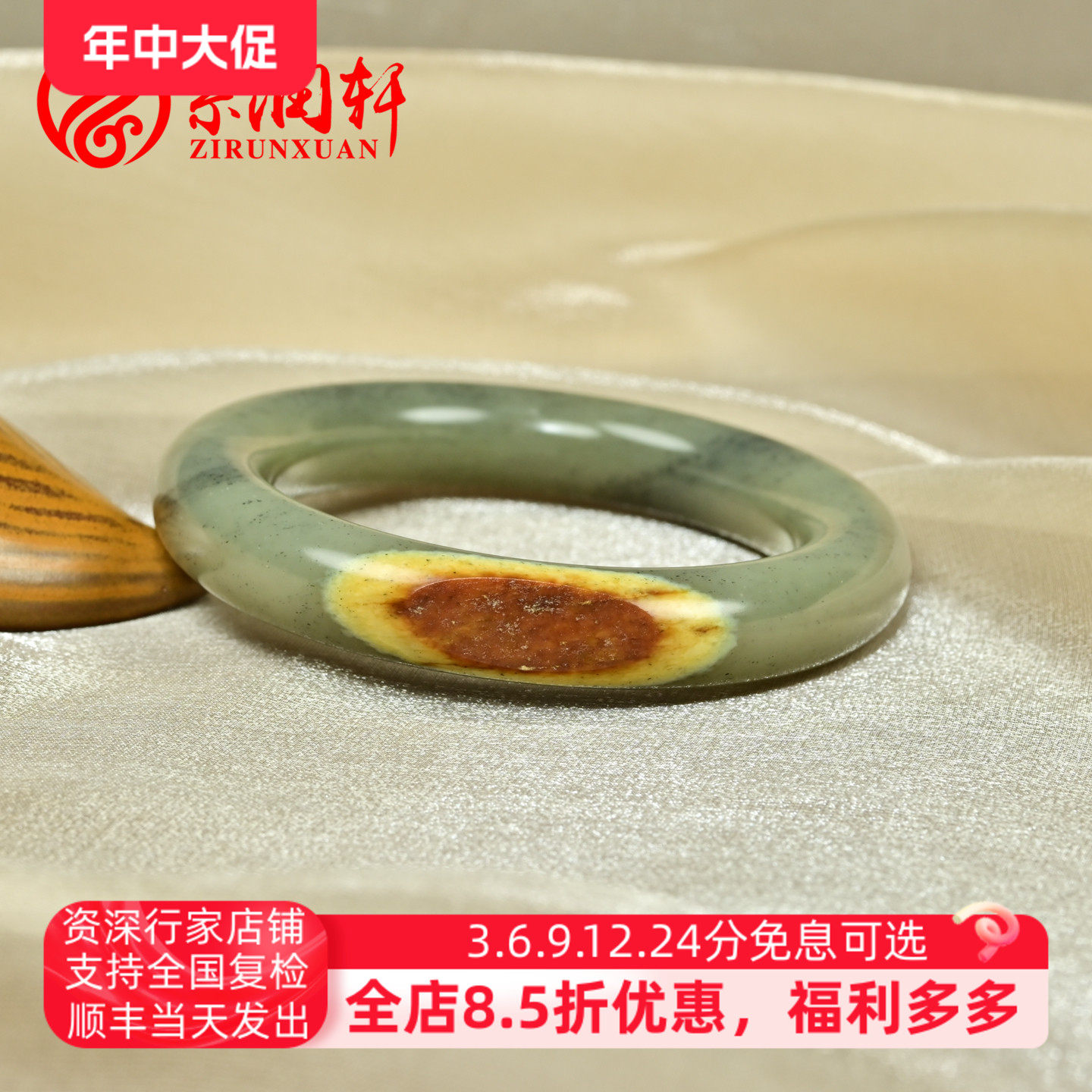 紫润轩新疆和田玉聚红皮籽料手镯肥圆条水墨青花57 5MM哑光传家级