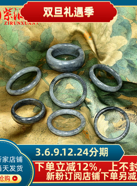 和田玉籽料手镯水墨青花素面籽镯