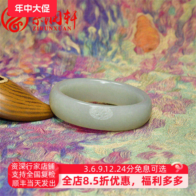 紫润轩新疆和田玉高青白玉籽料玉手镯老熟玉镯哑光51 8MM收藏级