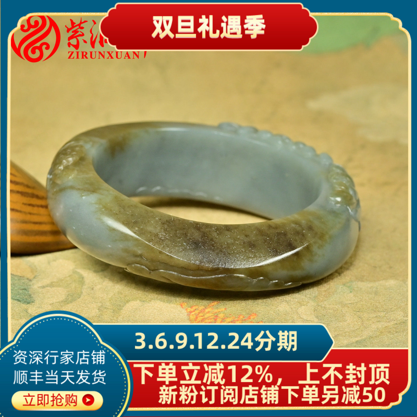 紫润轩新疆和田玉莲花籽料手镯秋梨皮糖紫青花随形籽镯57MM传家级