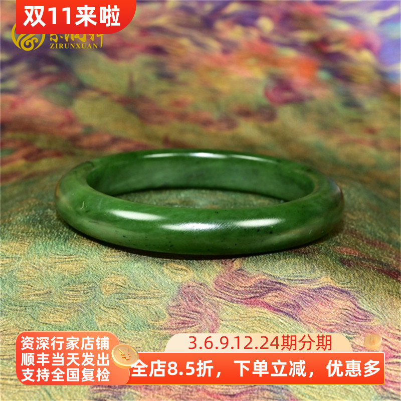 紫润轩新疆和田玉碧玉籽料手镯菠菜绿哑光61 5MM籽镯天花板传家级