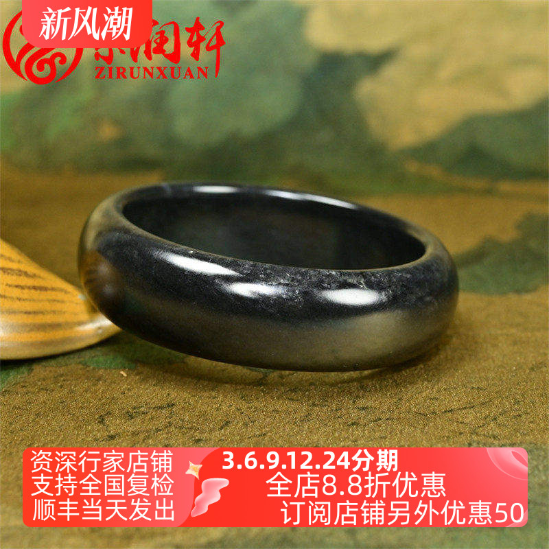 和田玉墨玉籽料手镯宽版黑羊脂真