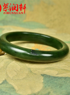 和田玉碧玉籽料手镯菠菜绿高油