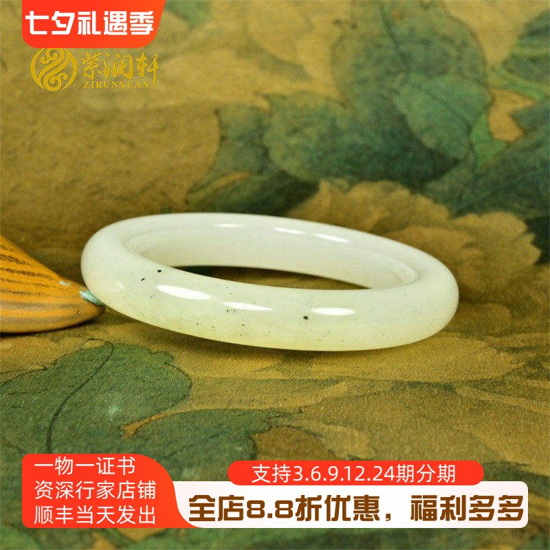和田玉白玉手镯且末料飘浅糖点墨